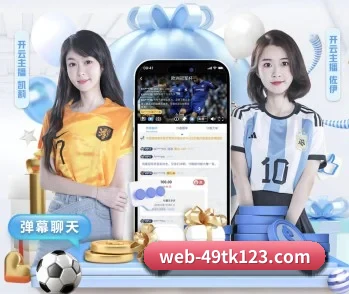 49图库的故事